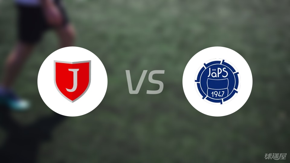 基柏vs查普斯比赛结果